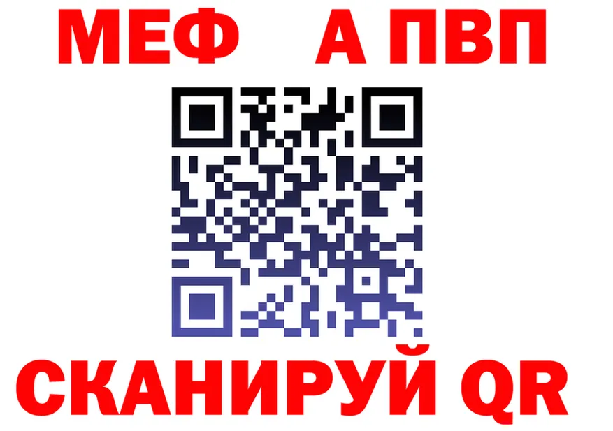 АМФ Premium онион площадка mega Спасск-Дальний