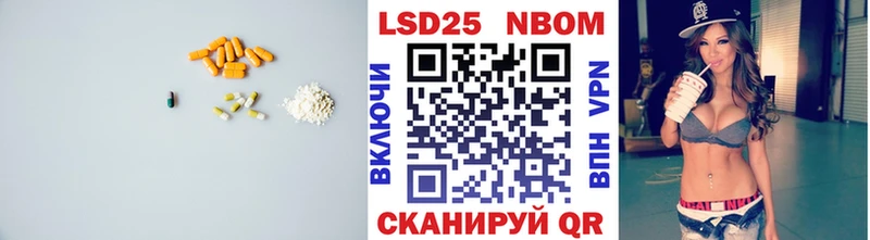 Лсд 25 экстази ecstasy  Спасск-Дальний 