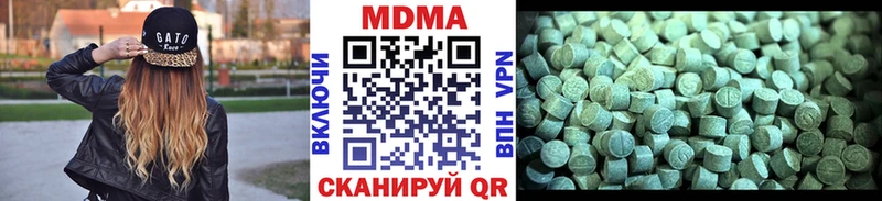 даркнет сайт  маркетплейс какой сайт  MDMA молли  Спасск-Дальний 