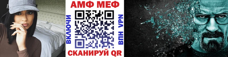 Метамфетамин Декстрометамфетамин 99.9%  продажа наркотиков  mega как войти  Спасск-Дальний 