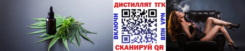 ТГК жижа  Спасск-Дальний 