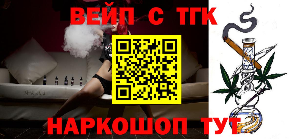 Дистиллят ТГК концентрат Спасск-Дальний