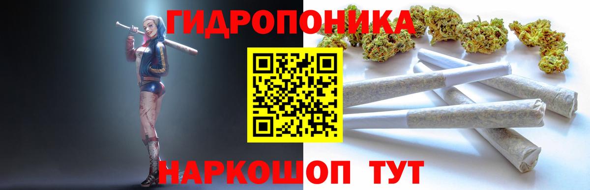 Канабис VHQ Спасск-Дальний